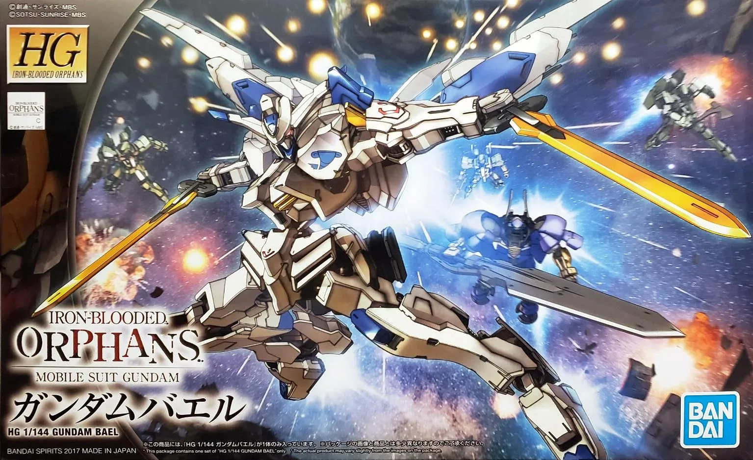 Gundam: Gundam Bael HG Model Native Art