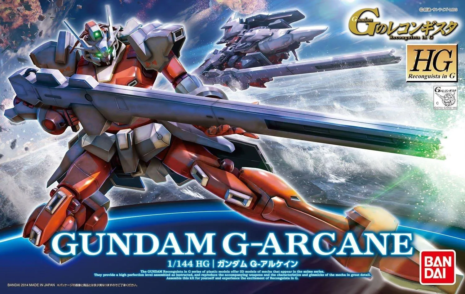 Game Adaptation Desktop Model Gundam: Gundam G-Arcane HG (Reconguista in G) Model
