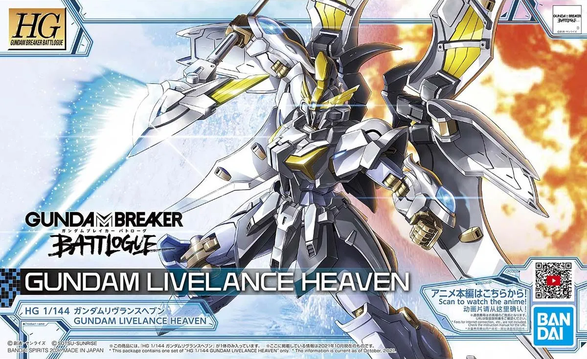 Gundam: Gundam Livelance Heaven HG Model Articulated Statue Fantasy Statue