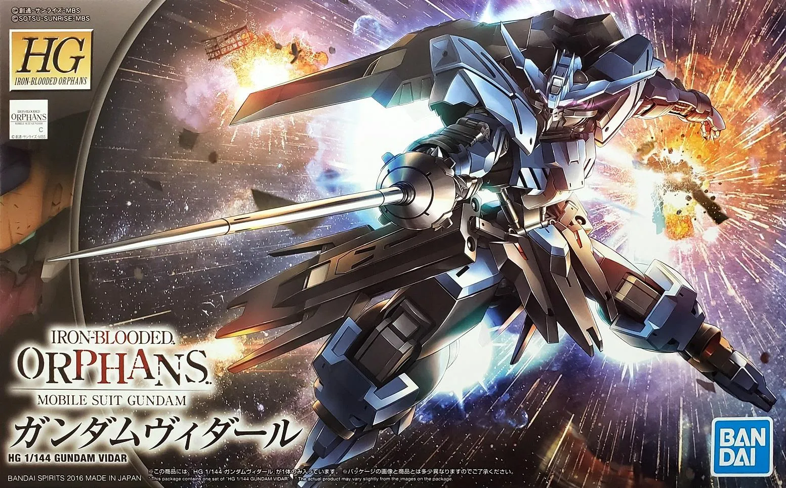 Bohemian style Gundam: Gundam Vidar HG Model