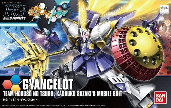 Gundam: Gyancelot HG Gundam Durable Material Historical Icon
