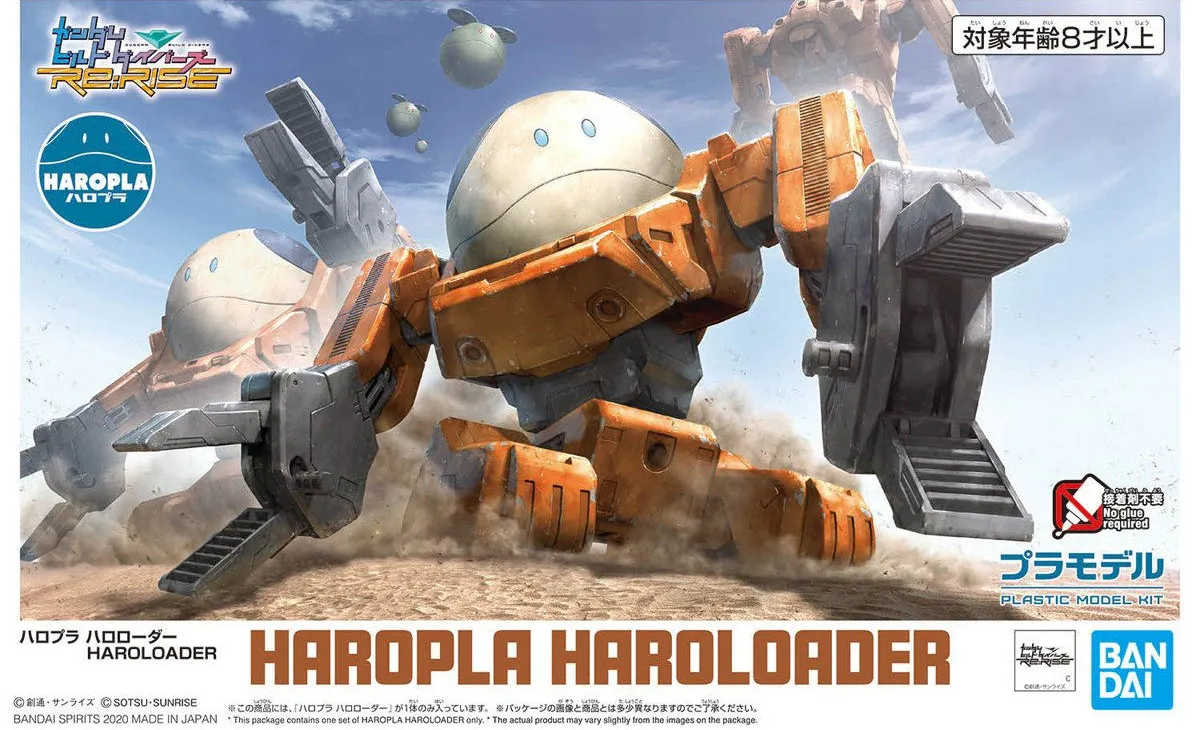 Preservation Tool Gundam: Haroloader Haropla Model
