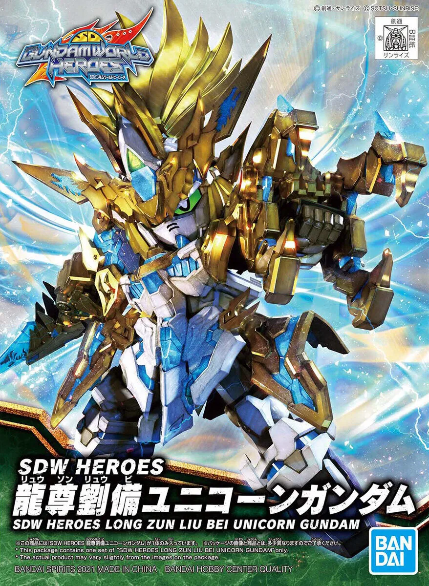 Gundam: Long Zun Liu Bei Unicorn Gundam SDW Heroes Model Ecommerce