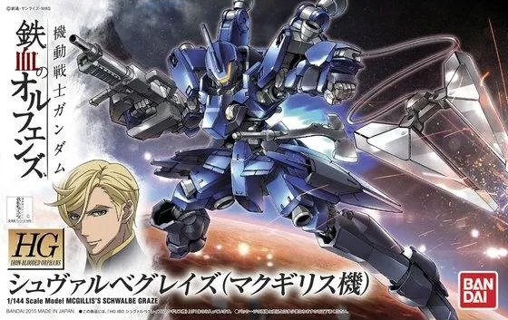 Gundam: McGillis' Schwalbe Graze HG Model Historical Leader Sky Animal