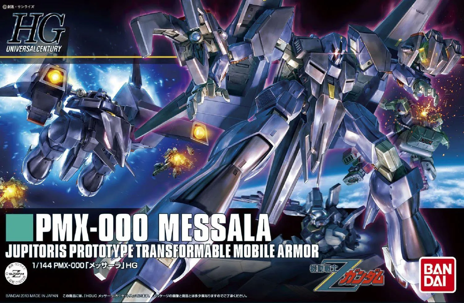 Themed Exhibit Gundam: Messala HG Model
