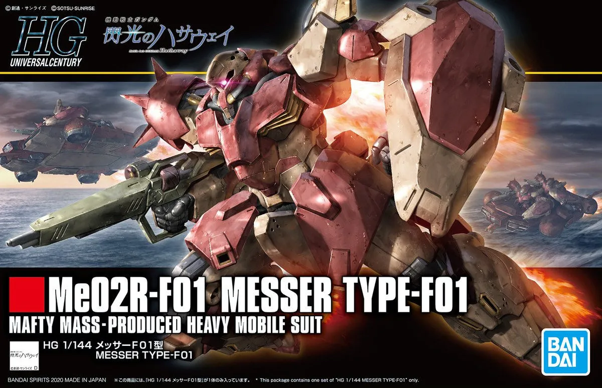 Virtual Good Gundam: Messer Type-F01 HG Model