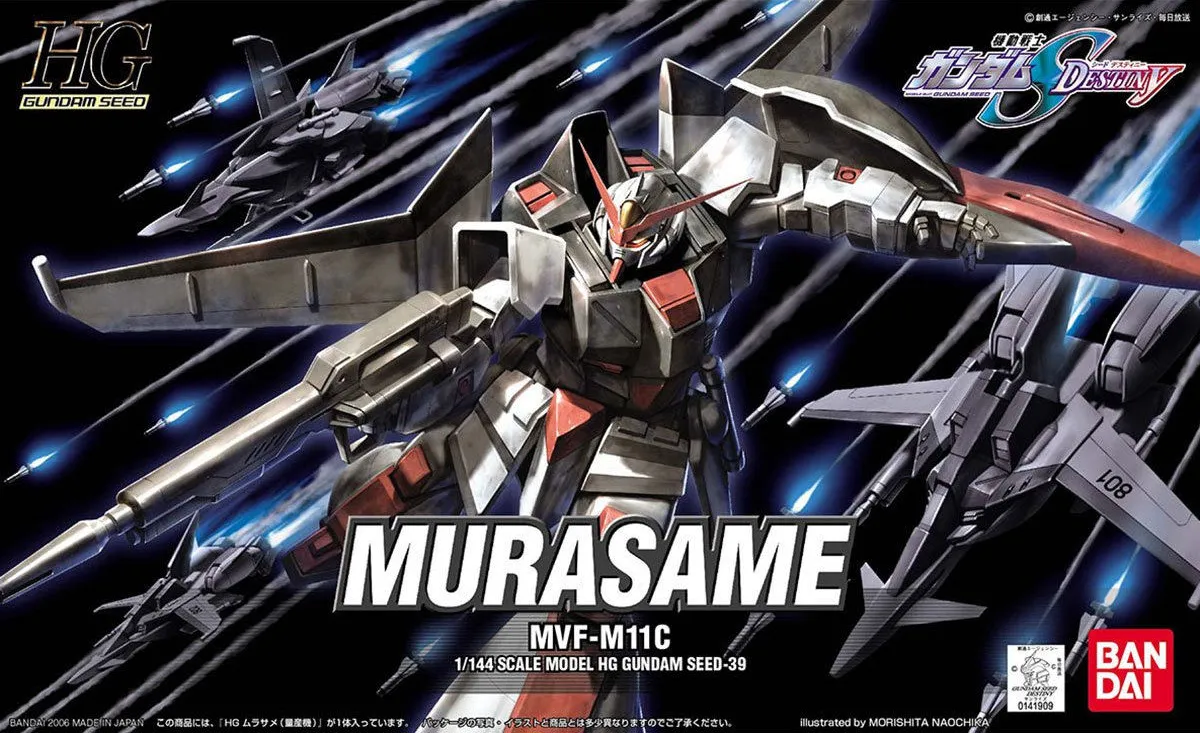 Gundam: Murasame HG Model Exclusive Outfit