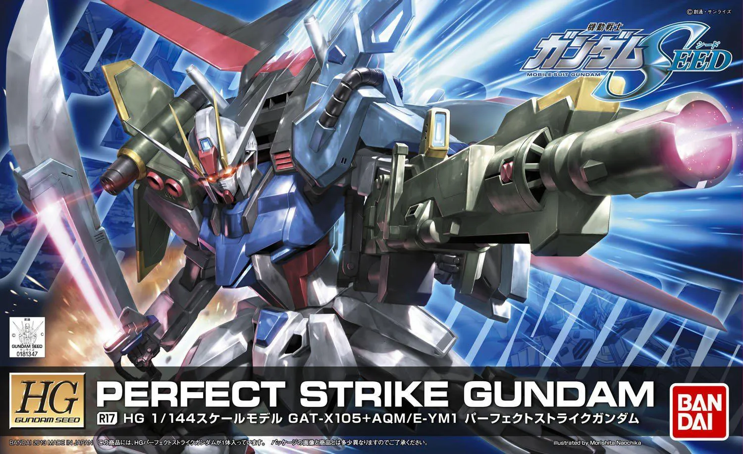 Gundam: Perfect Strike Gundam HG Model Community Member Scandinavian design
