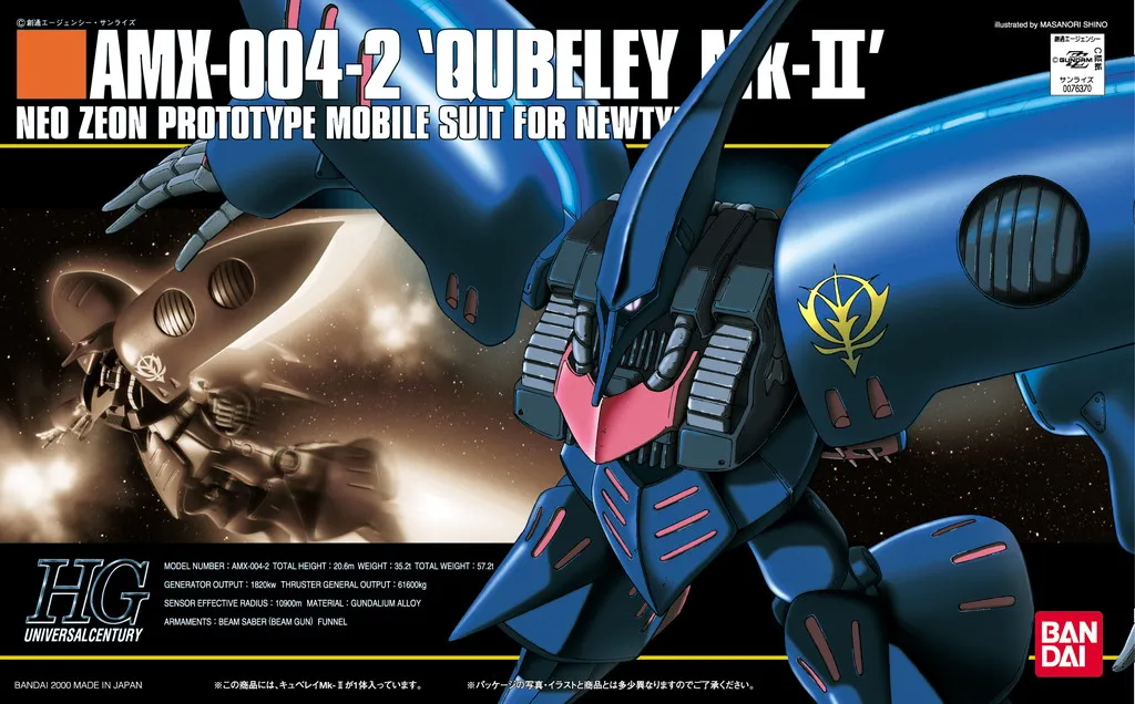 Mini Collectible Travel Souvenir Gundam: Qubeley Mk-II HG Model
