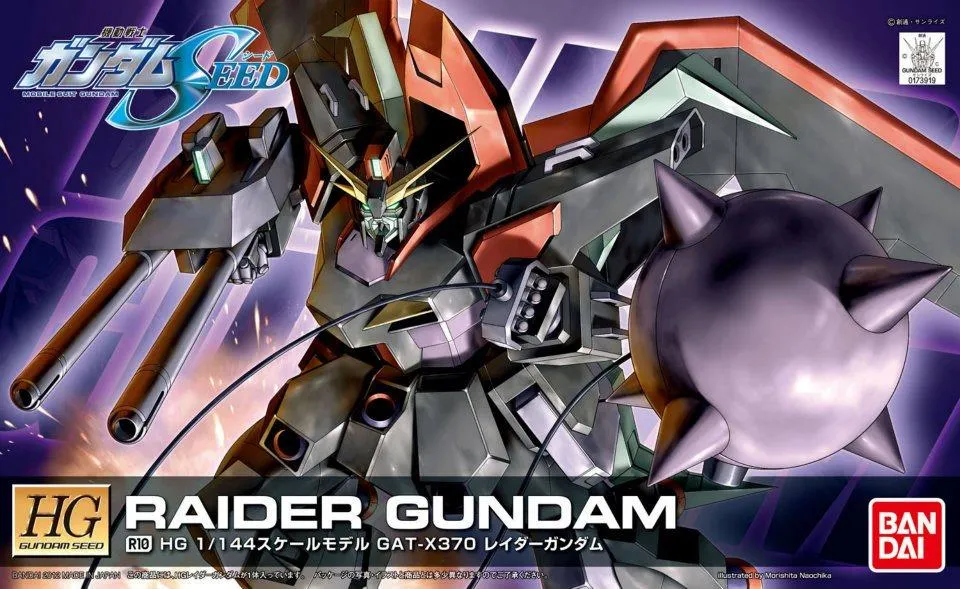 Gundam: Raider Gundam HG Model Legendary Hero