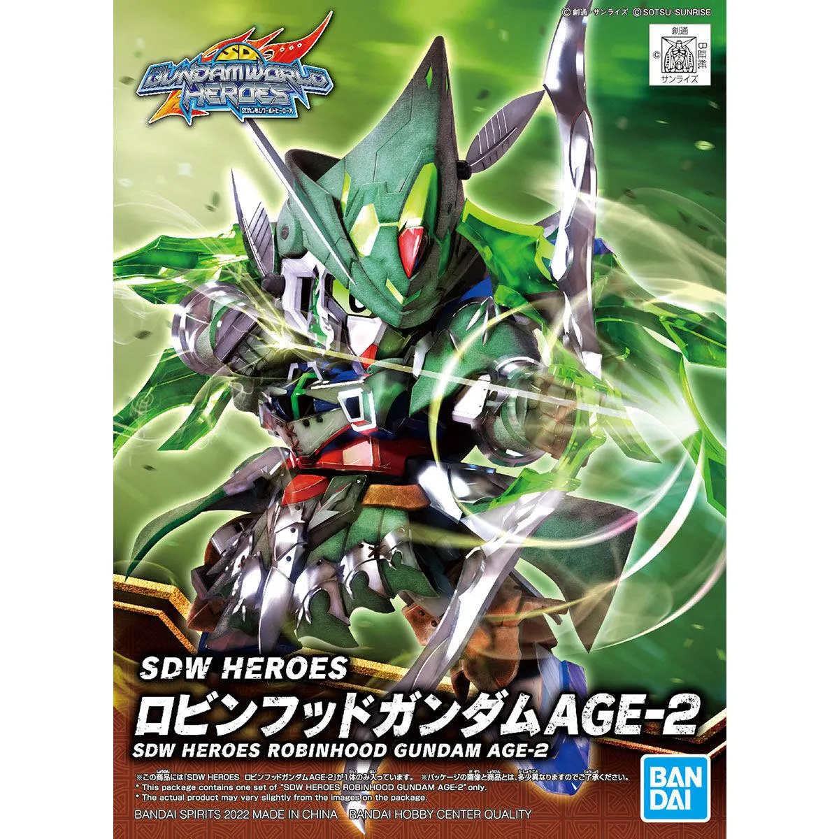 Museum Standard Family friendly Gundam: Robinhood Gundam Age-2 SDW Heroes Model