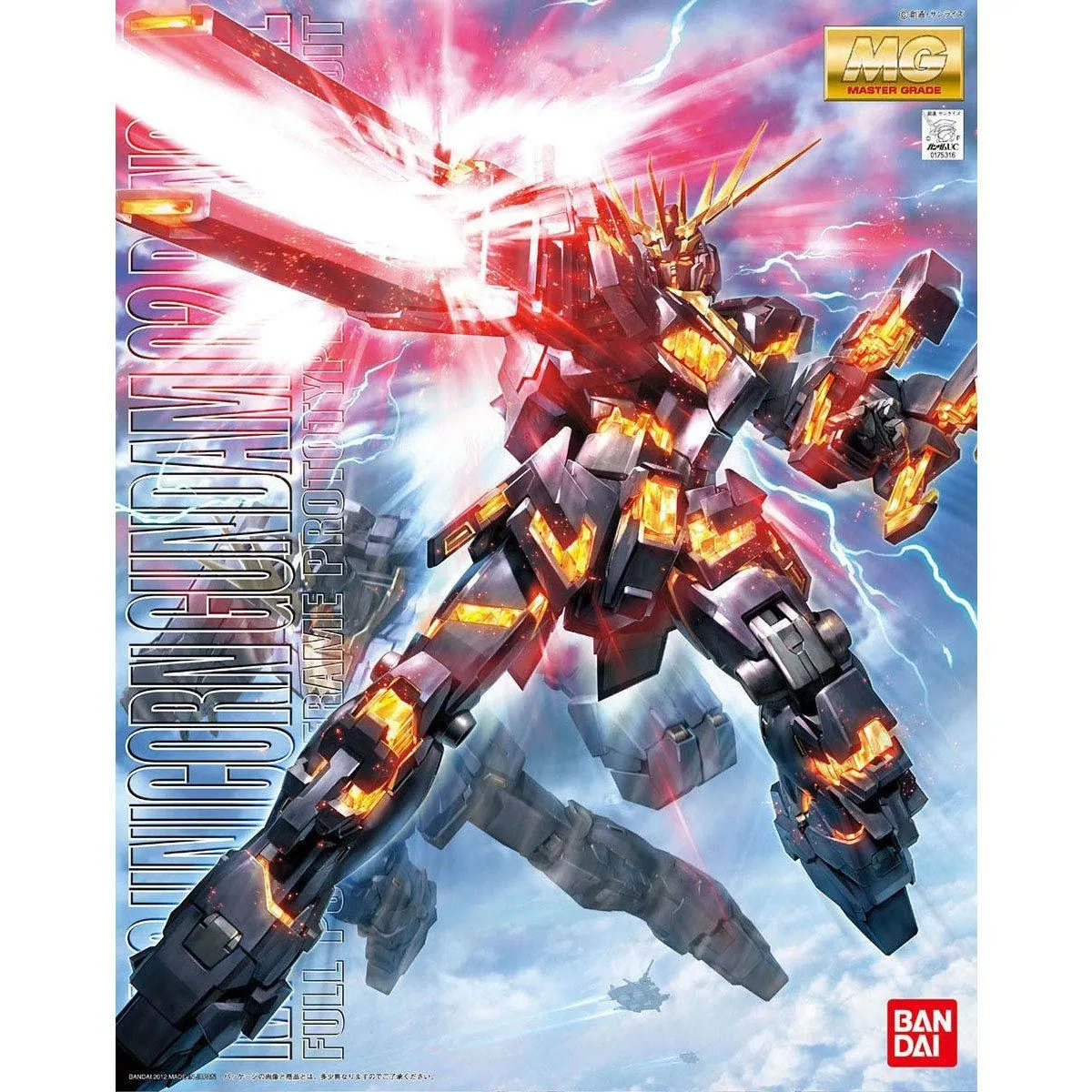 Gundam: RX-0 Unicorn Gundam 02 Banshee MG Model Holiday Catalog Mythical Animal
