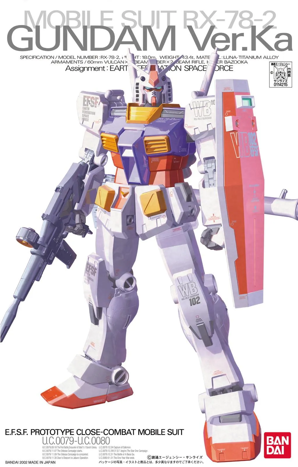 Impressionist Art Gundam: RX-78-2 Gundam Ver. Ka MG Model