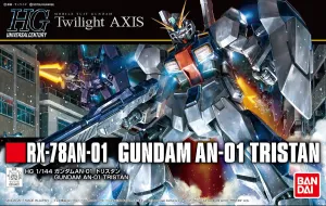 Gundam: RX-78AN-01 Gundam AN-01 Tristan HG (Univeral Century) Model Summer Toy Showcase Piece