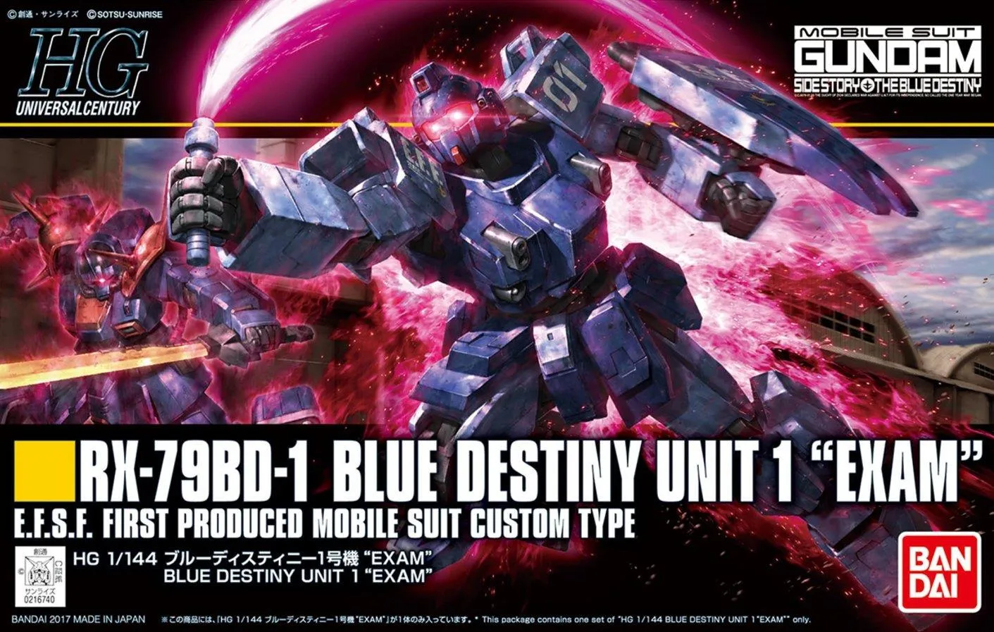 Asian Art Gundam: RX-79BD-1 Blue Destiny Unit 1 "Exam" (Universal Century) Model