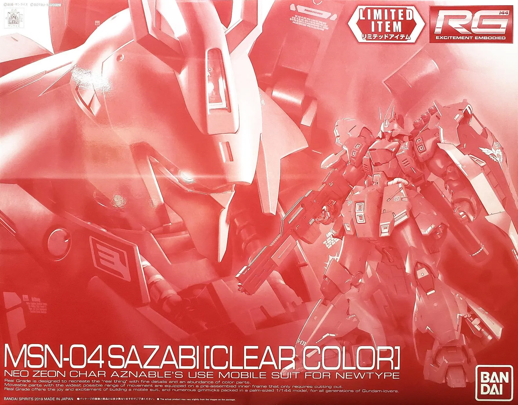 Gundam: Sazabi (Clear Colour) RG Model Spring Gift Specialist Shop