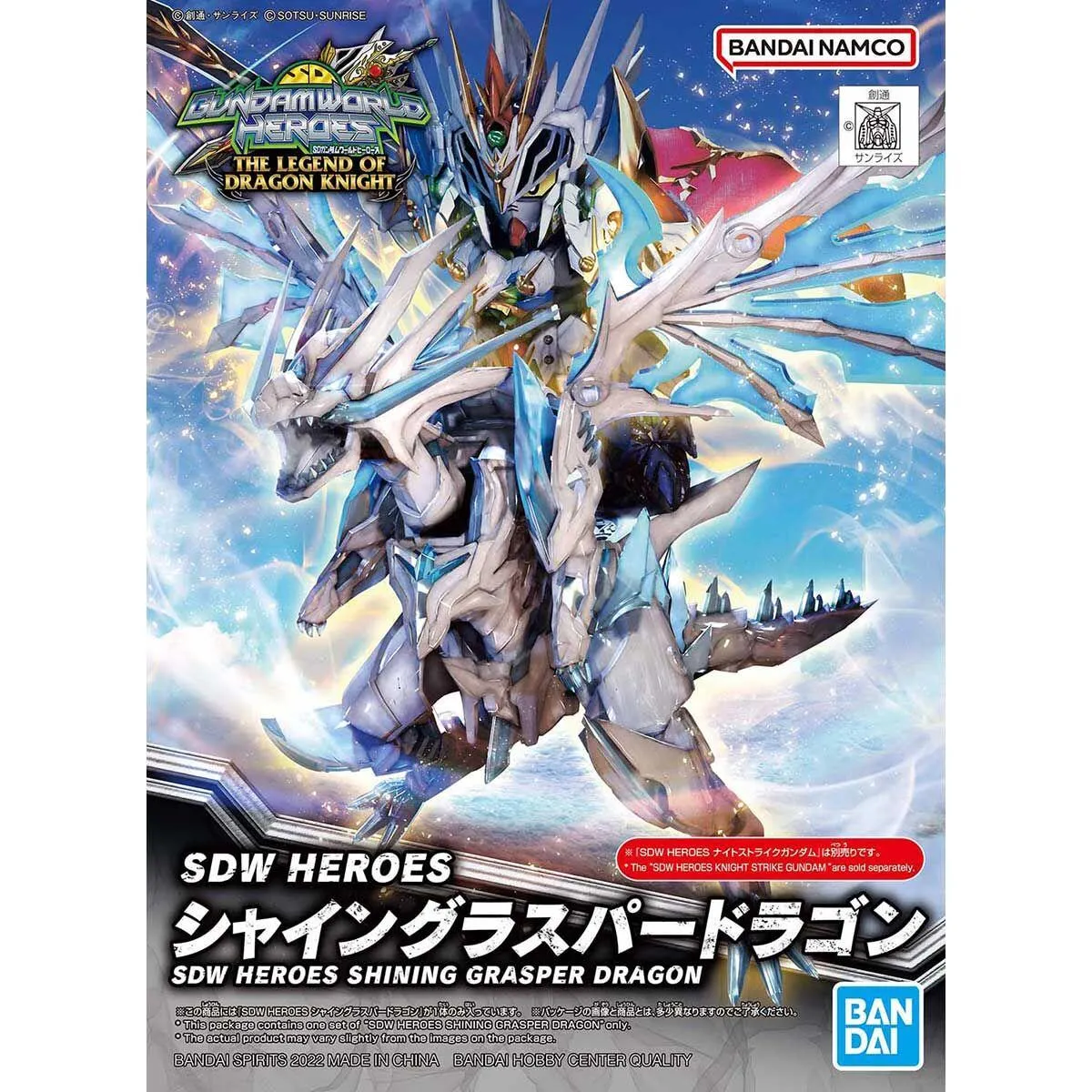 Gundam: Shining Grasper Dragon SDW Heroes Model Diorama Accent
