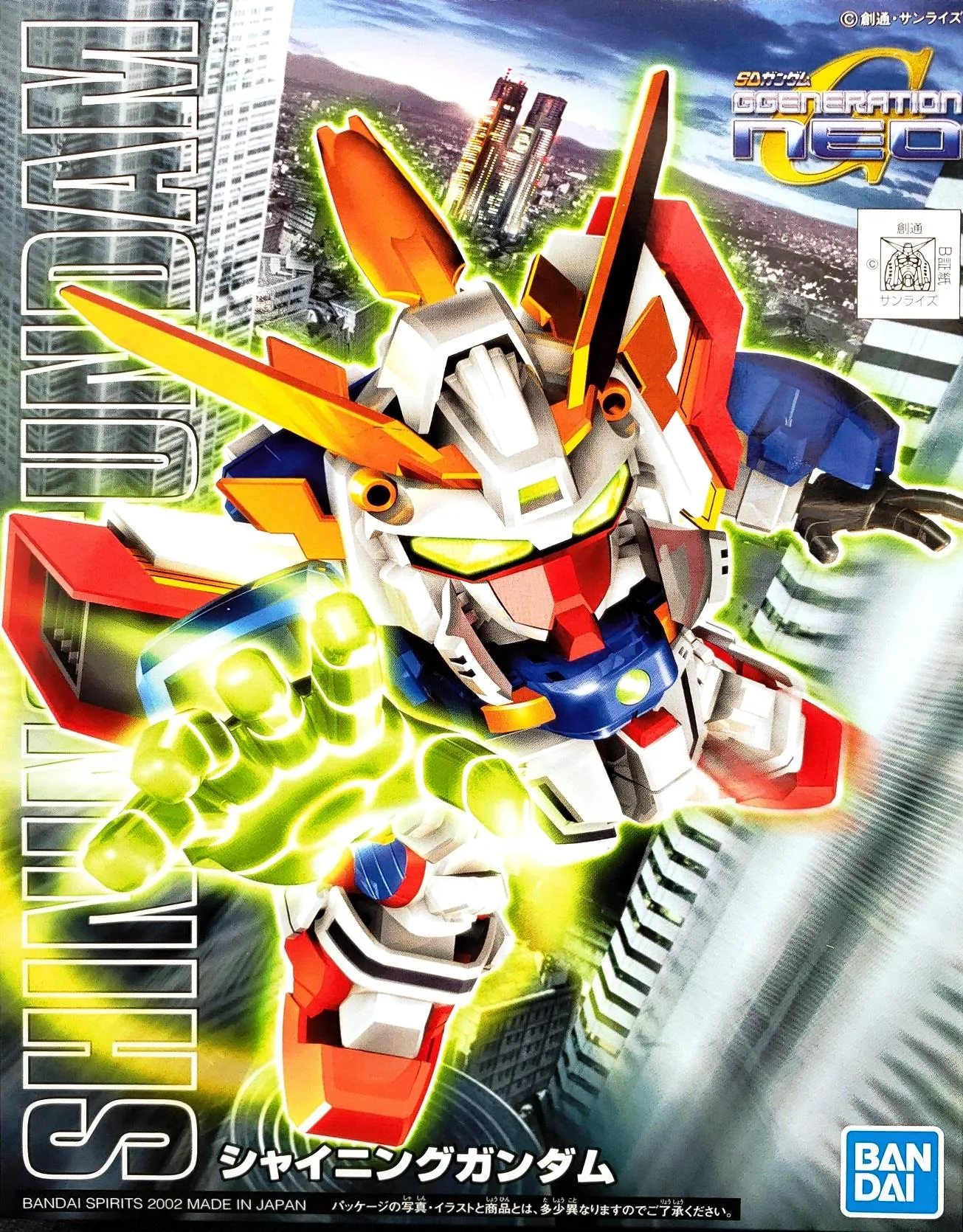 Storytelling Prop Interchangeable Part Gundam: Shining Gundam (BB#239) SD Model