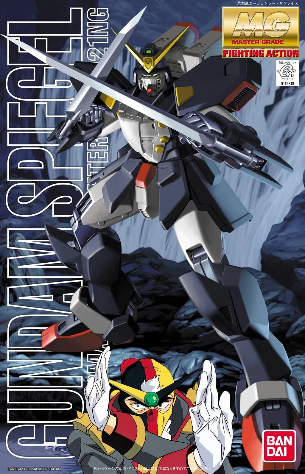 Gundam: Spiegel Gundam (Shadow Gundam) MG Model Streaming Decor Amateur Hobby