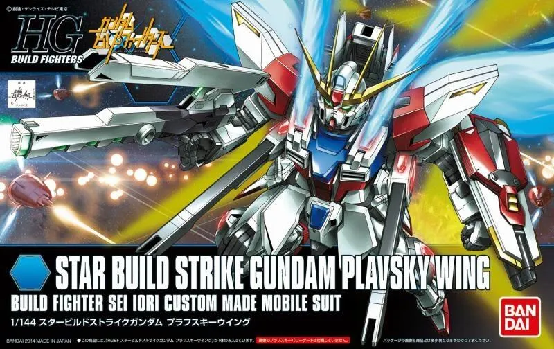Gundam: Star Build Strike Gundam Plavsky Wing HG Model Car Model Special Color