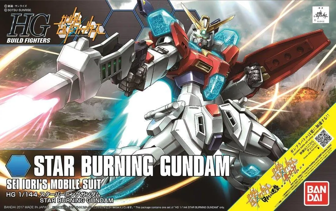 Gundam: Star Burning Gundam HG (Gundam Build Fighters) Model Digital Sculpt