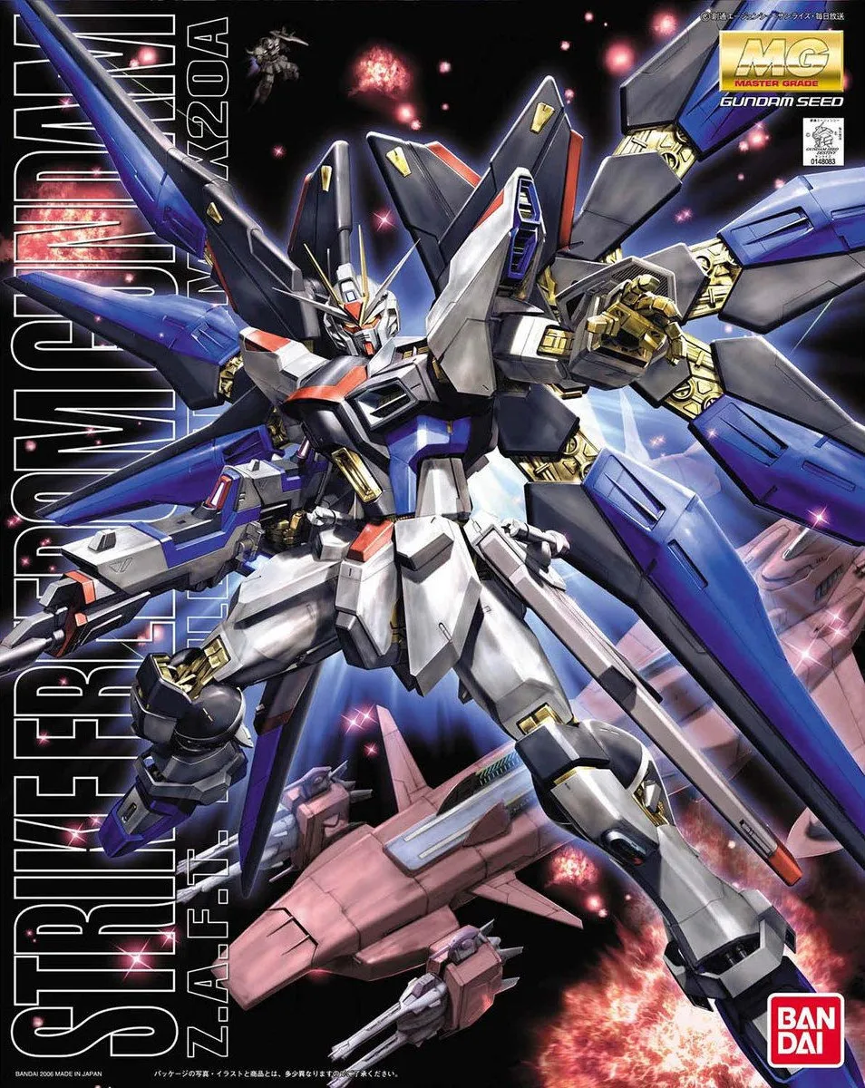 Bohemian style Amateur Hobby Gundam: Strike Freedom Gundam MG Model