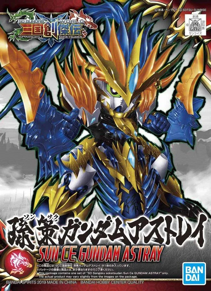 Gundam: Sun CE Gundam Astray SD Sangoku Soketsuden Model Local Favorite