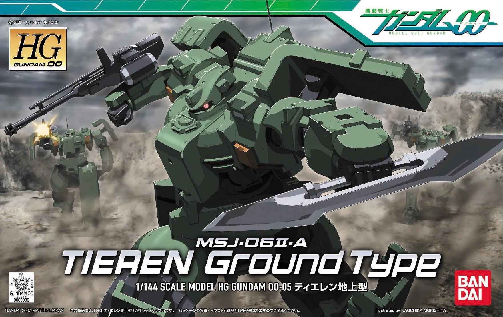 Gundam: Tieren Ground Type HG Model Modular Design Themed Decor