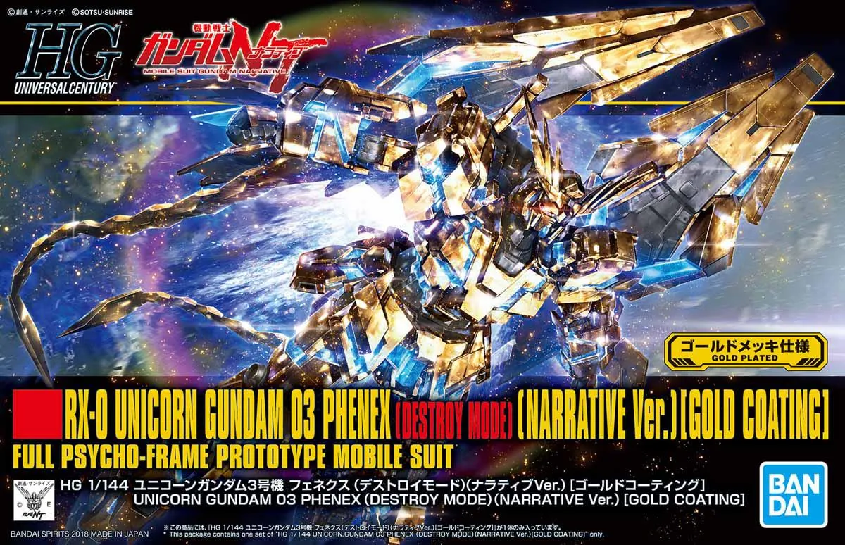 Gundam: Unicorn Gundam 03 Phenex (Destroy Mode) (Narrative Ver.) (Gold Coat) HG Model Minimalist Design