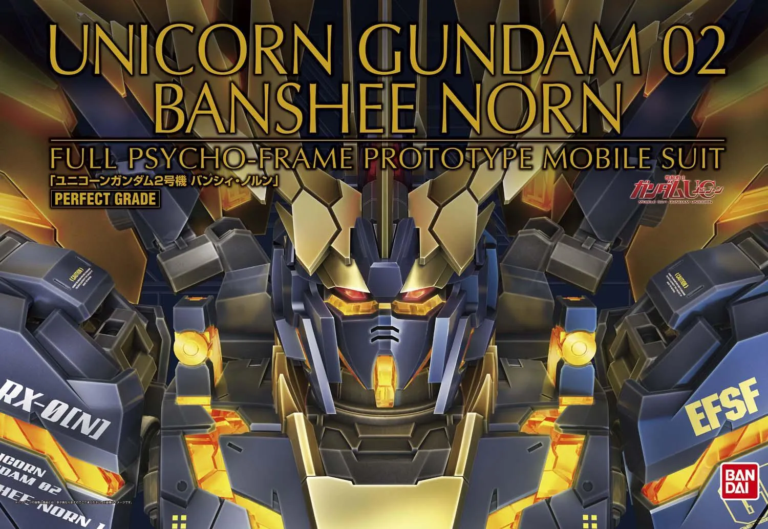 Gundam: Unicorn Gundam Banshee Norn PG Model Race Car Driver Alien Creature