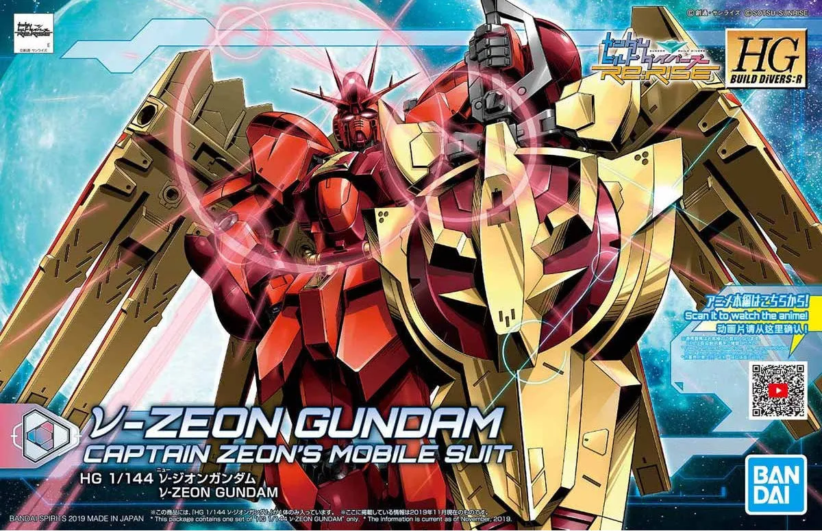 Office Accent Abstract art Gundam: v-Zeon Gundam (Captain Zeon's Mobile Suit) HG Model