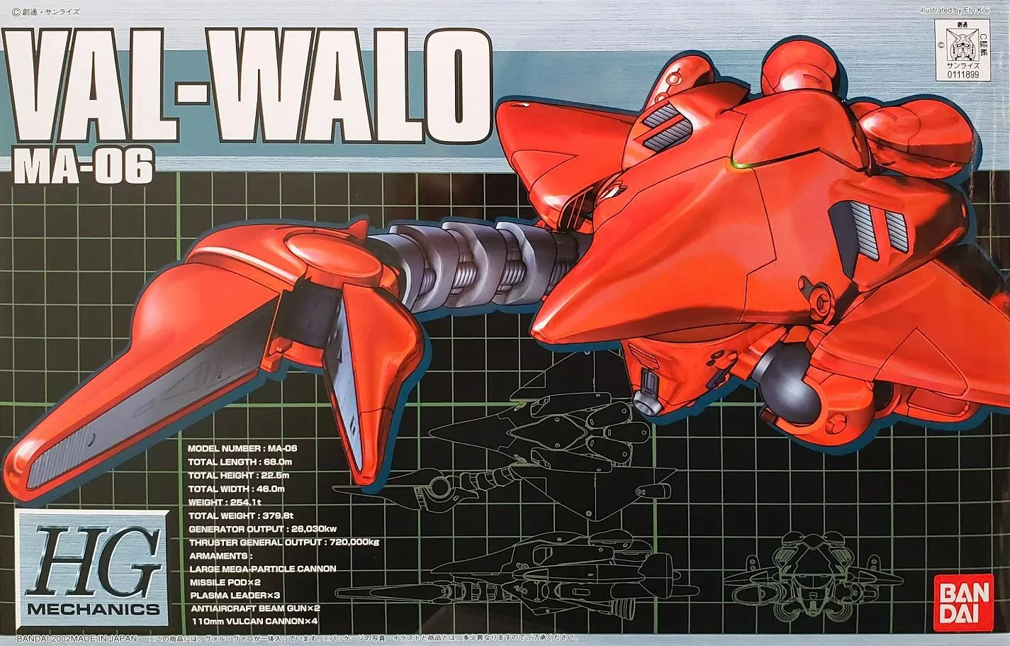 Gundam: Val-Walo 1/550 HG Mechanics Model Crypto Art Articulated Hero