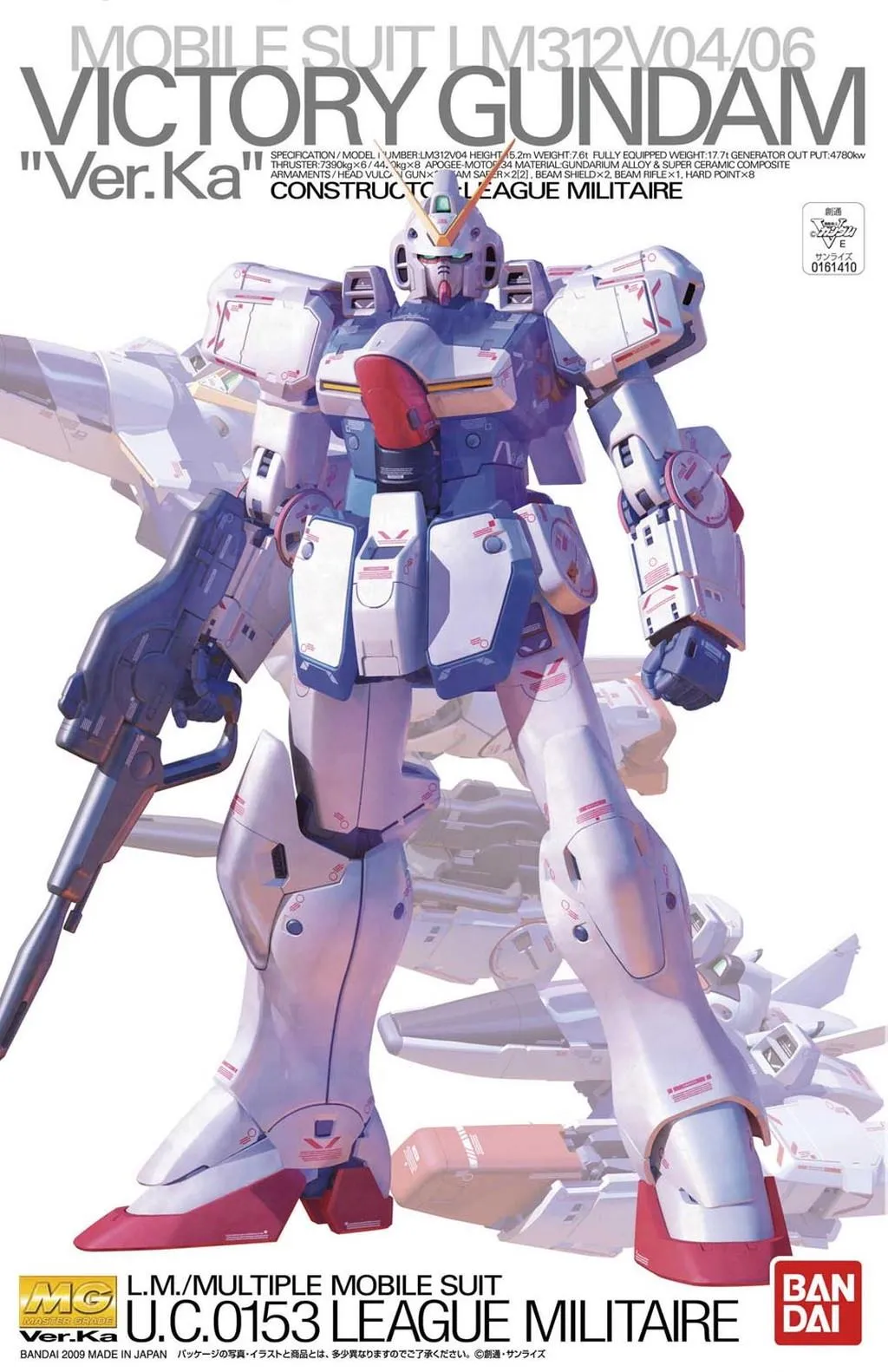 Gundam: Victory Gundam Ver. Ka MG Model Seasonal Decor Display Piece