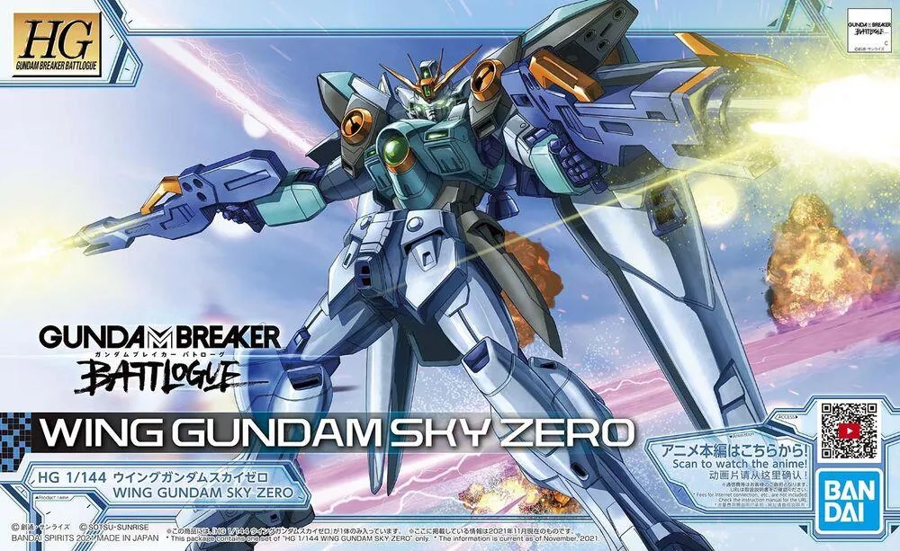 Family Heirloom Gundam: Wing Gundam Sky Zero HG Model