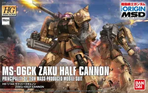 Dinosaur Replica Gundam: Zaku Half Cannon HG Model