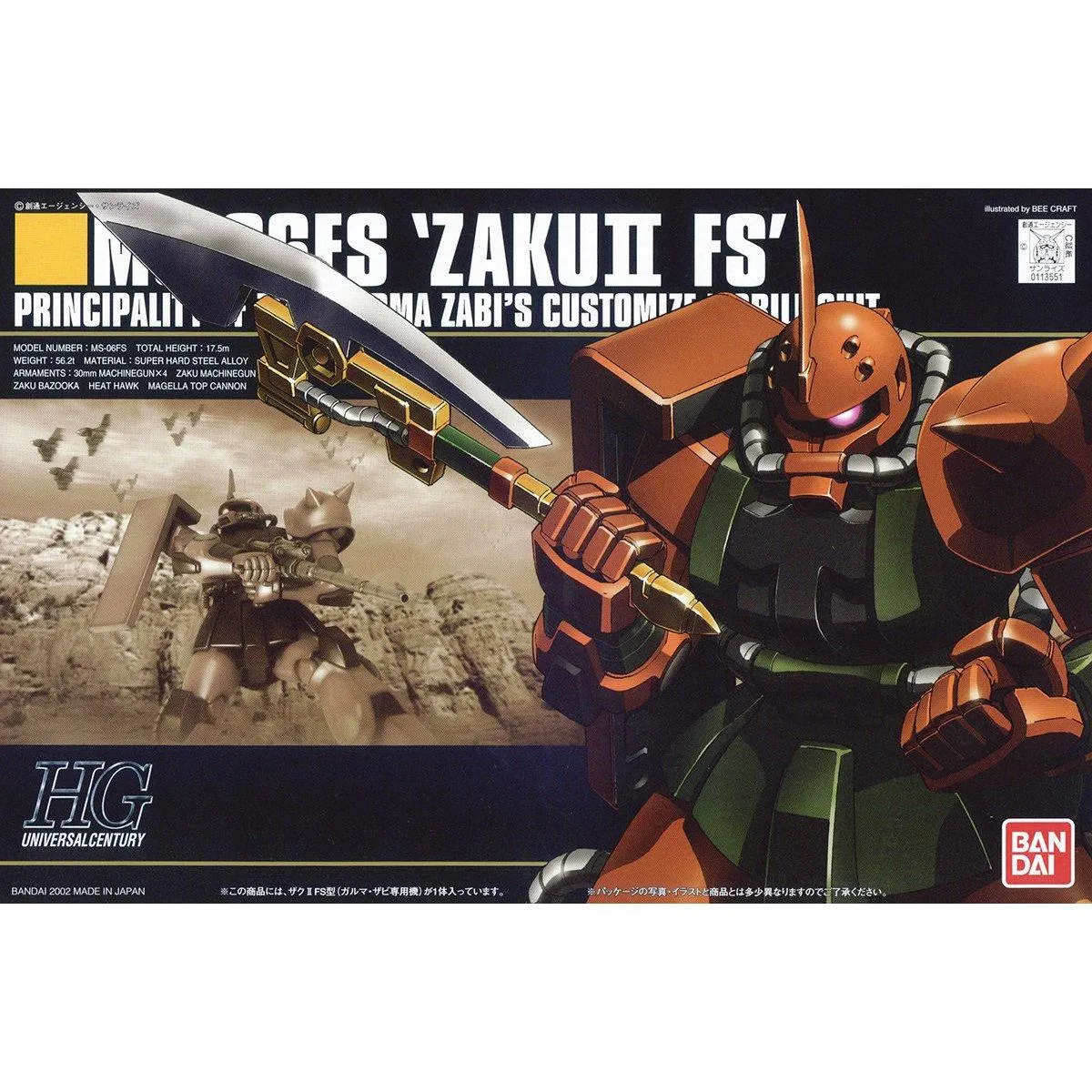 Gundam: Zaku II FS HG Model Fairy tale