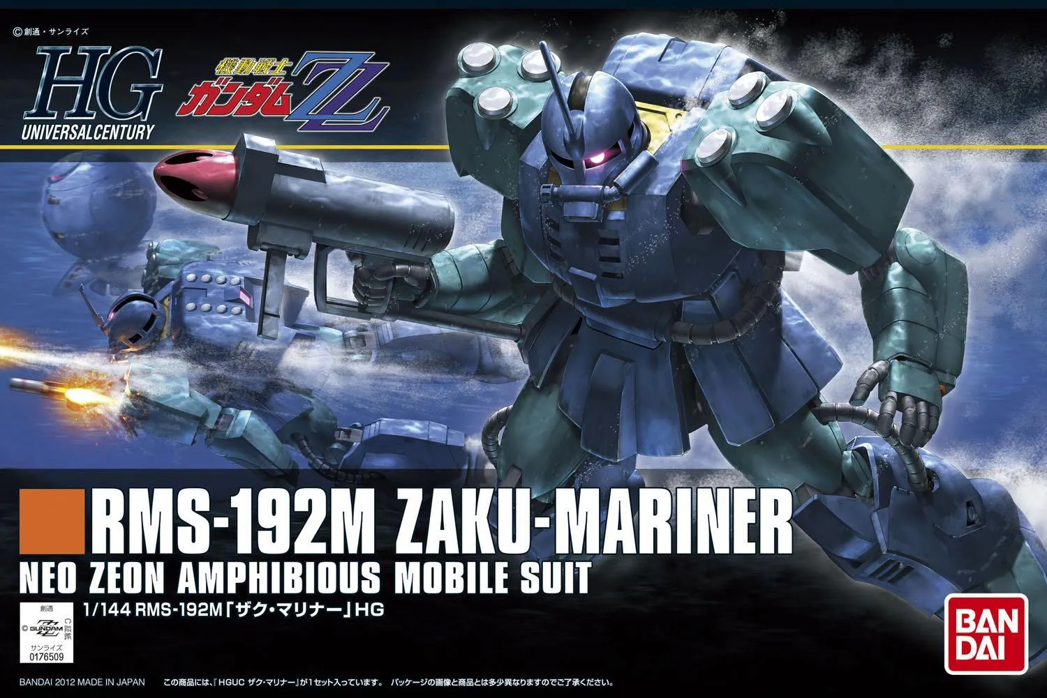 Fall Decor Gundam: Zaku Mariner HG Model