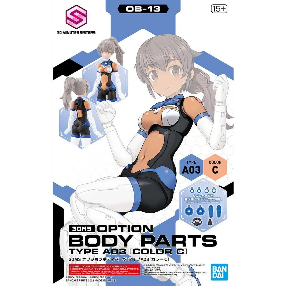 Pop Icon 30 Minutes Sisters: Option Body Parts Type A03 (Colour C) Model Option Pack