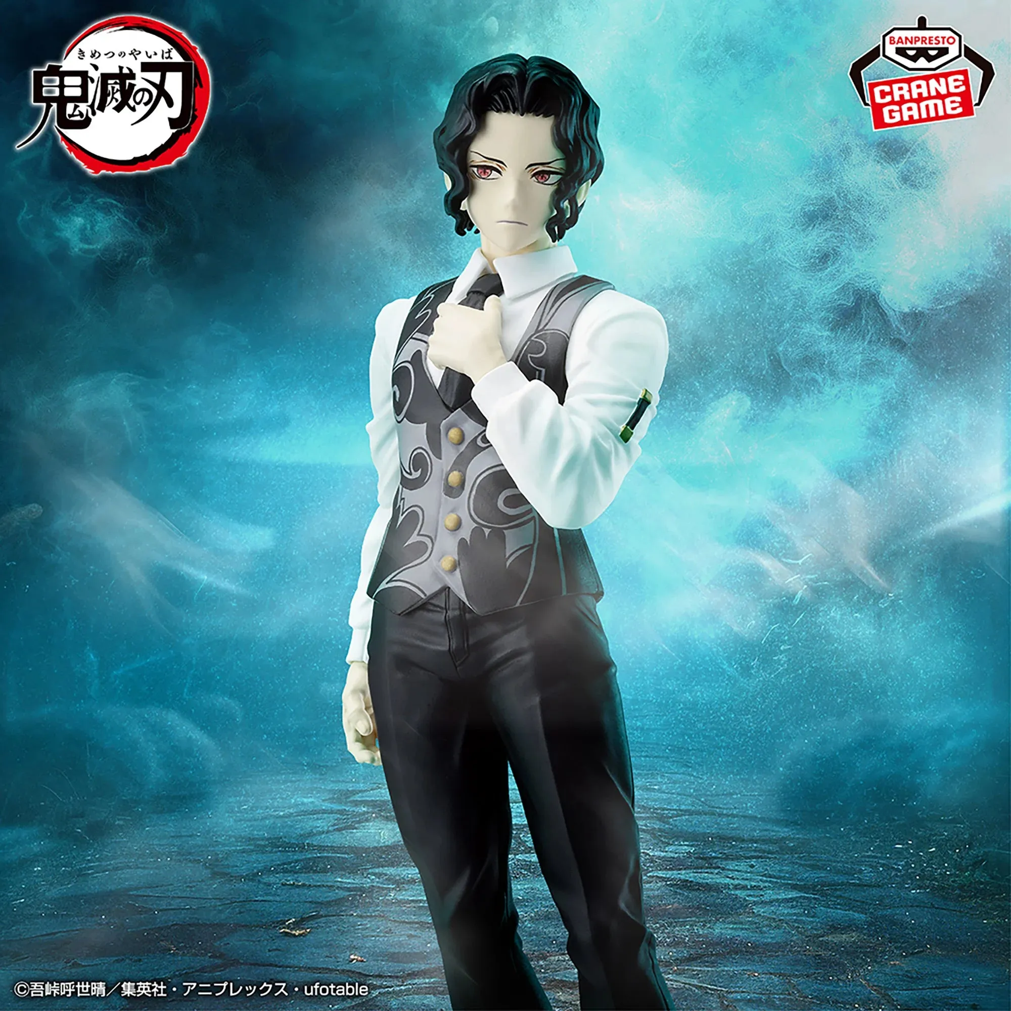 PVC Showcase Demon Slayer - Muzan Kibutsuji Demon Slayer 13th Form