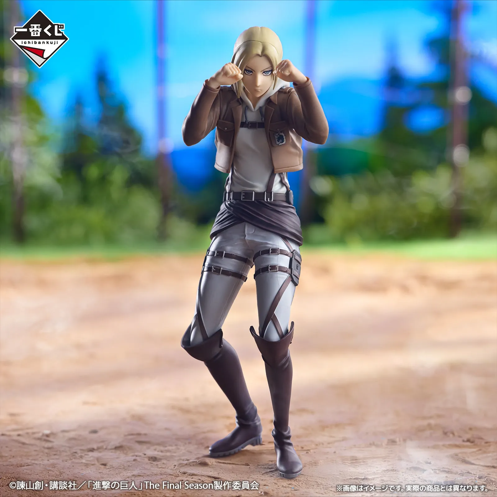 Ichiban Kuji Attack on Titan The World Outside the Walls - B Prize Annie Leonhart Figure Chibi Unit