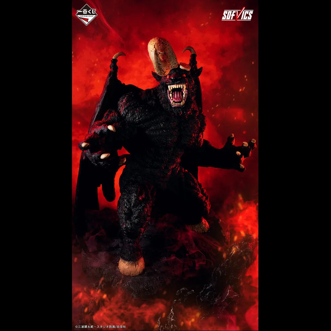 ICHIBAN KUJI BERSERK The Black Swordsman Who Defies Fate - LAST ONE PRIZE - ZODD SOFVICS Disney Character