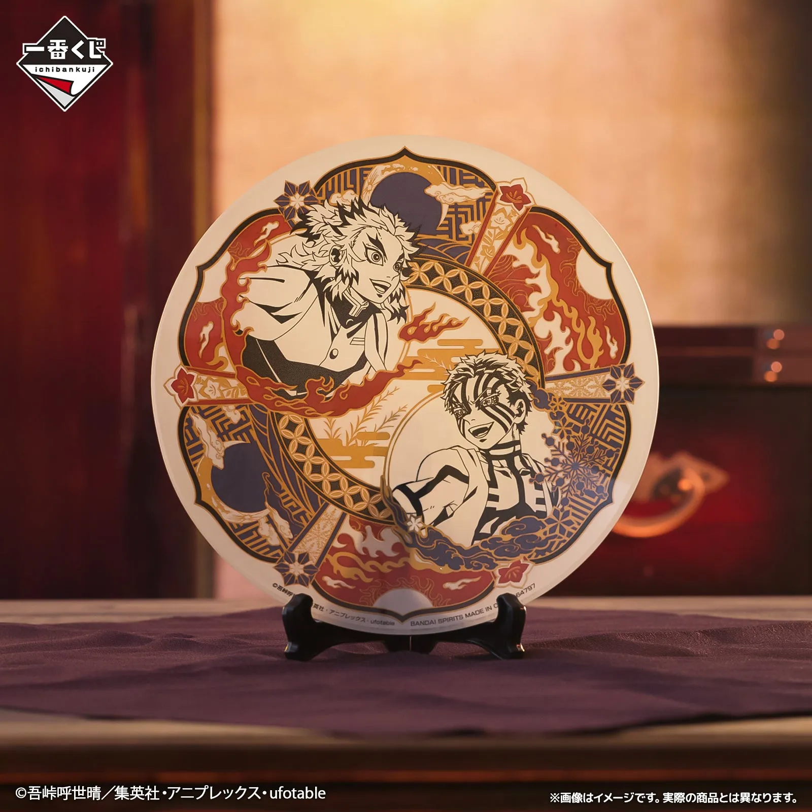 Ichiban Kuji Demon Slayer Burn Your Heart - C Prize Design Plate Alien Creature