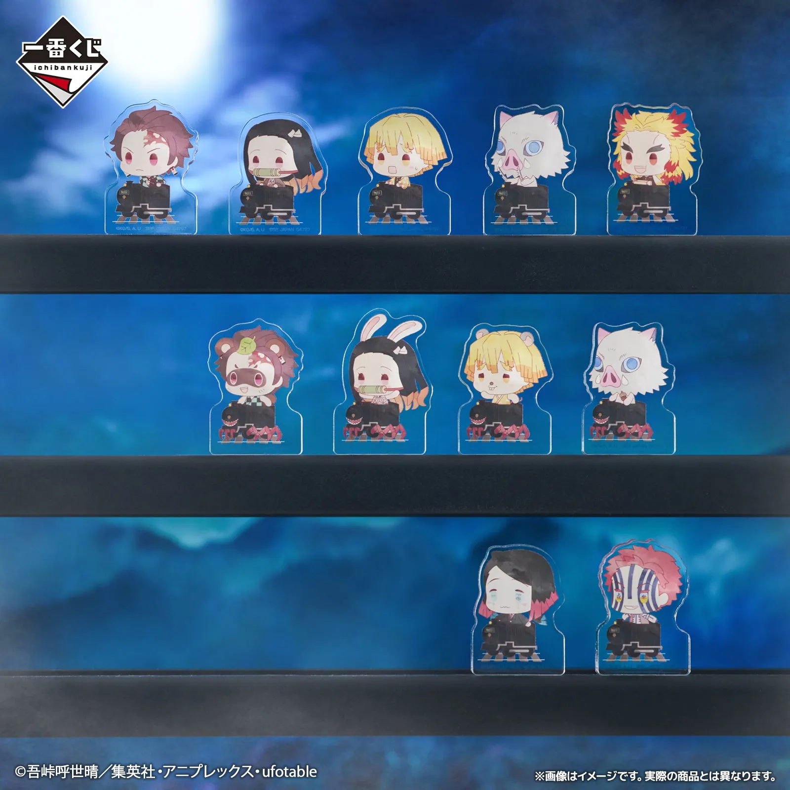 Ichiban Kuji Demon Slayer Burn Your Heart - E Prize Acrylic Mascot Stand Mugen Train Ver. Complete Set of 11 Types Small Space Collector's item