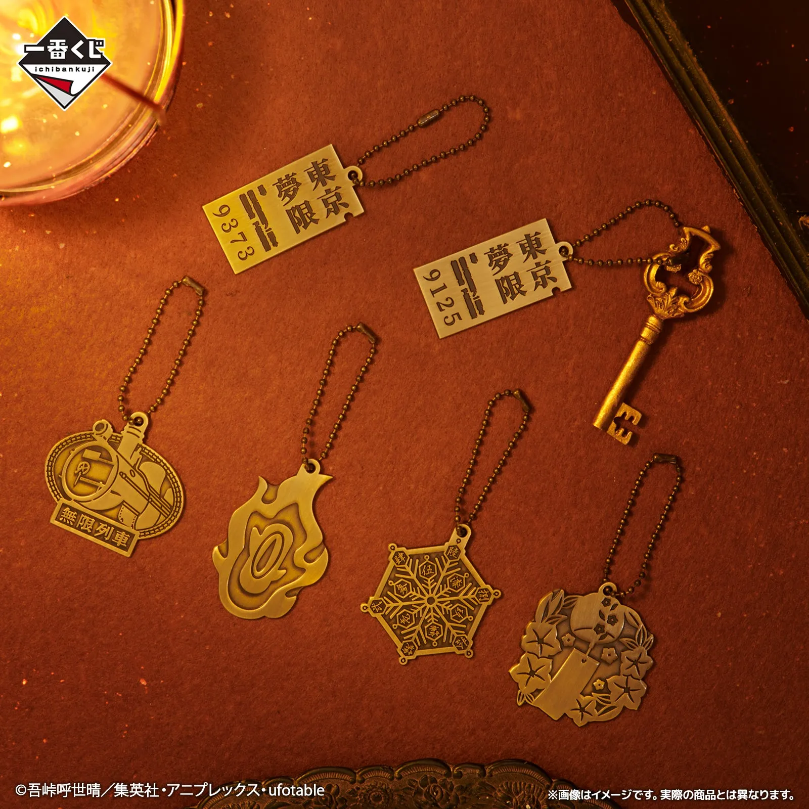 Gaming Peripheral Professional Grade Ichiban Kuji Demon Slayer Burn Your Heart - F Prize Metal Charm Complete Set of 6 Types