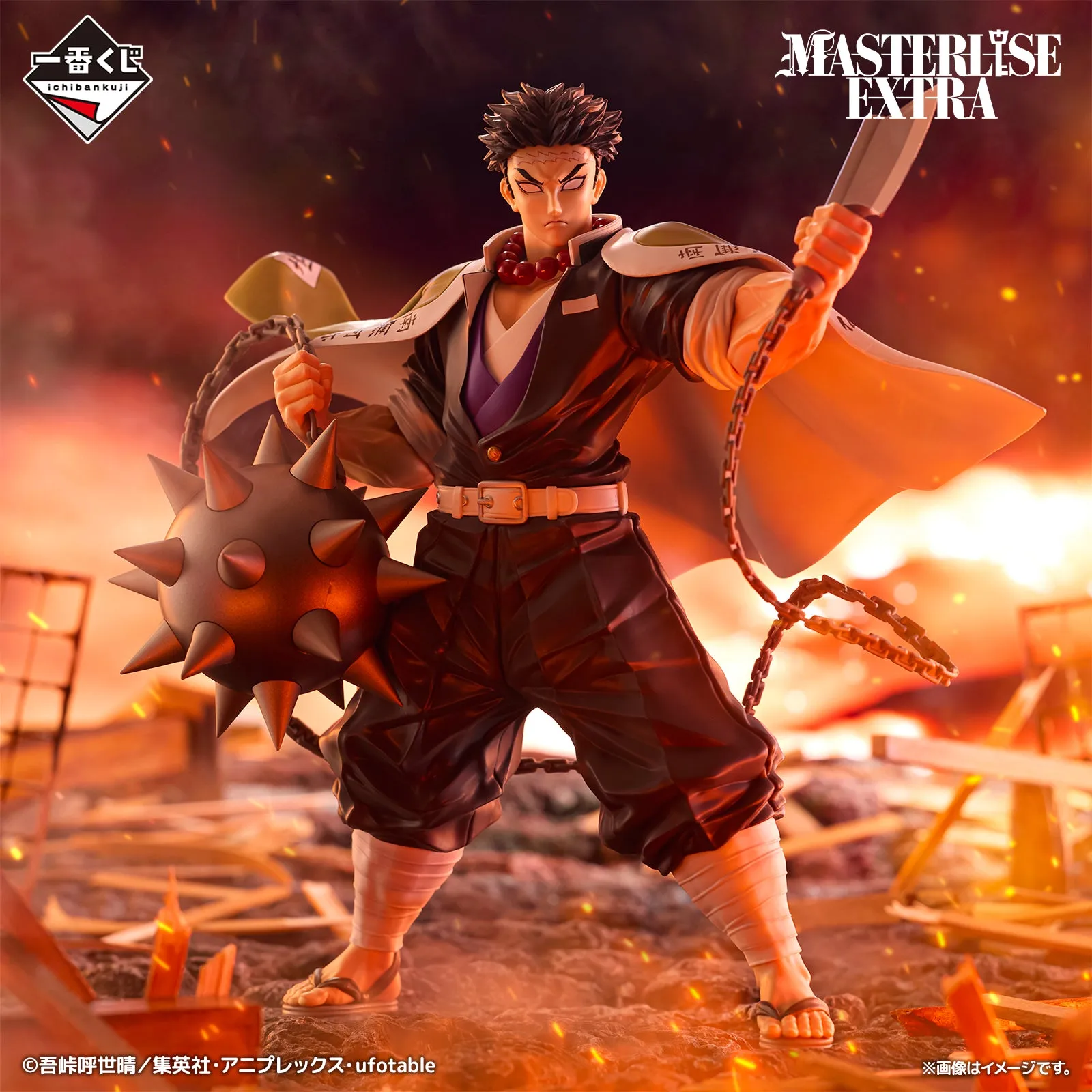 ICHIBAN KUJI DEMON SLAYER KIMETSU NO YAIBA THE SUCCESSOR - A PRIZE GYOMEI HIMEJIMA MASTERLISE EXTRA FIGURE Robot Decor Adventure Character