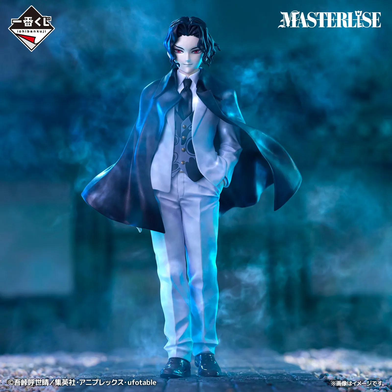 Durable Material ICHIBAN KUJI DEMON SLAYER KIMETSU NO YAIBA THE SUCCESSOR - B PRIZE MUZAN KIBUTSUJI MASTERLISE FIGURE