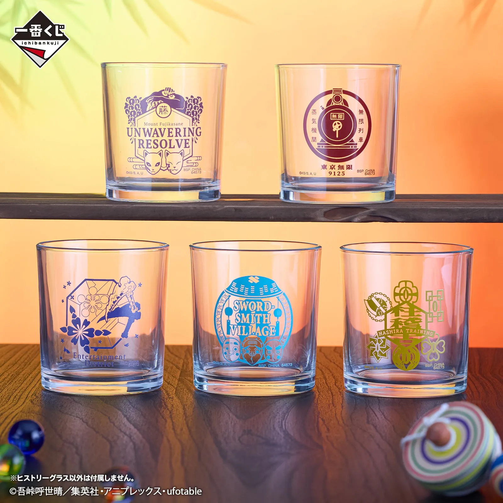 ICHIBAN KUJI DEMON SLAYER - THE CONNECTED TRAIL - F PRIZE - HISTORY GLASS Complete Set 5 Types Character Item