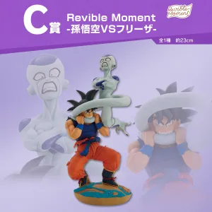 ICHIBAN KUJI DRAGON BALL - DRAGON HISTORY - C PRIZE - Revible Moment - Son Goku VS Frieza Office Desk Toy promotional item