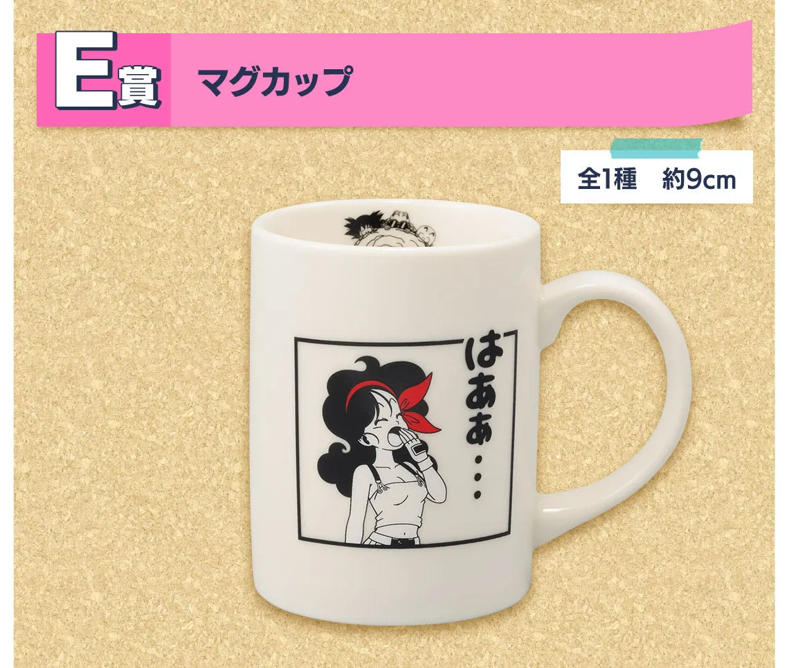 PC Game People's Choice ICHIBAN KUJI DRAGON BALL - SNAP COLLECTION - E PRIZE - MUG