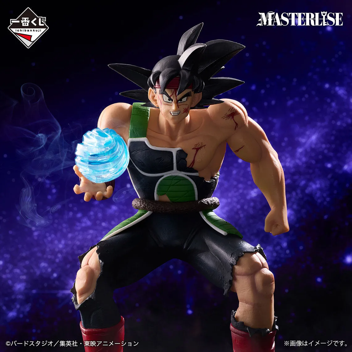 ICHIBAN KUJI DRAGON BALL VS OMNIBUS ULTIMATE - E PRIZE - BARDOCK MASTERLISE Action Showcase